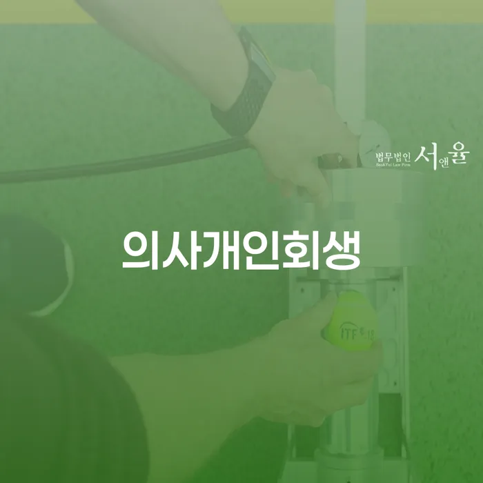 개인회생장기렌트카 빚갚는 방법 주목받는