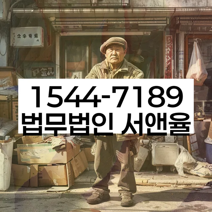 개인회생파산비용 싸고 분납이 가능하면서