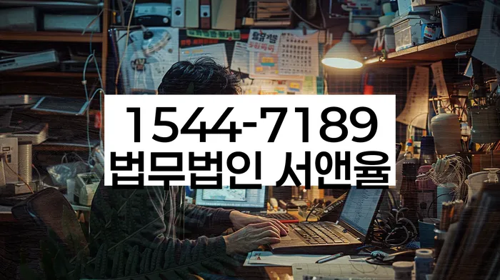 개인워크아웃신청