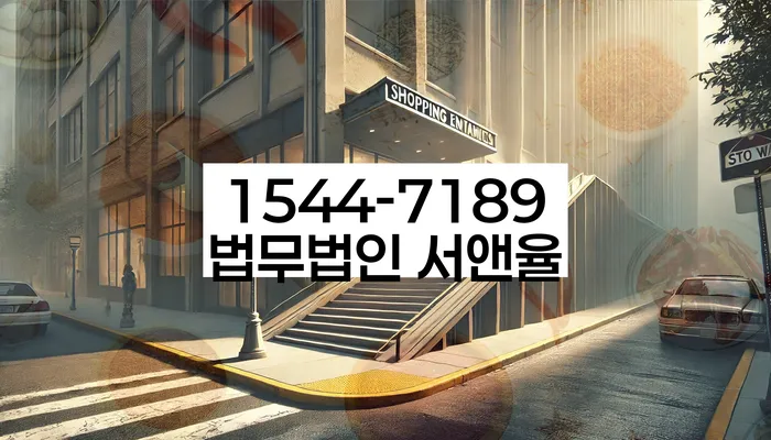 자영업자신용대출 연체 시