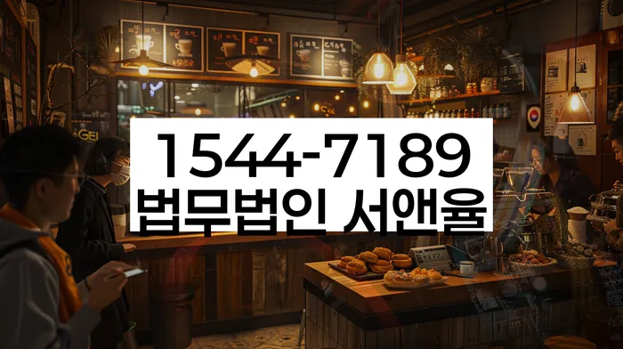 개인회생파산종합지원센터