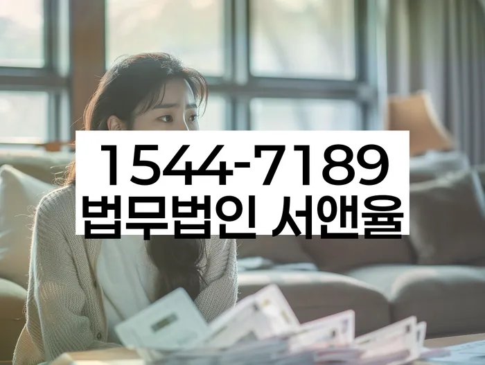 신용불량자파산신청