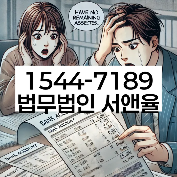 개인회생신청서류