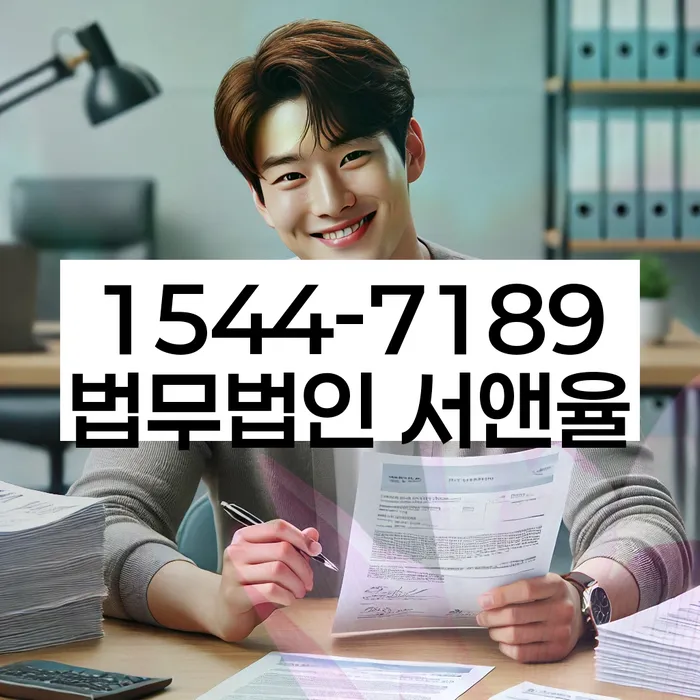 개인회생면책신청