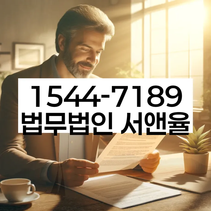 파산신고
