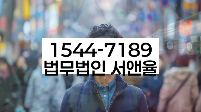 대환대출 연체 시