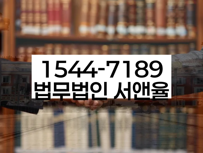 법무사개인회생