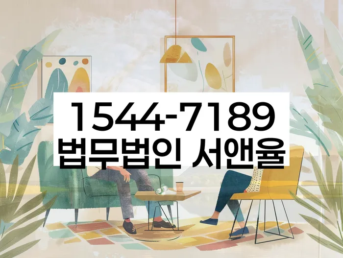 개인회생 변호사 비용 무이자 자체 분납 가능하고