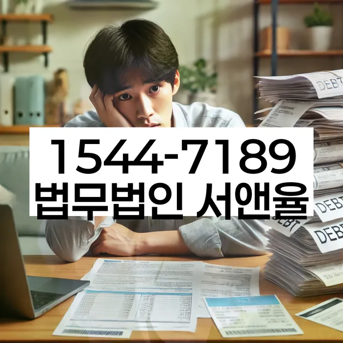 기업회생변호사