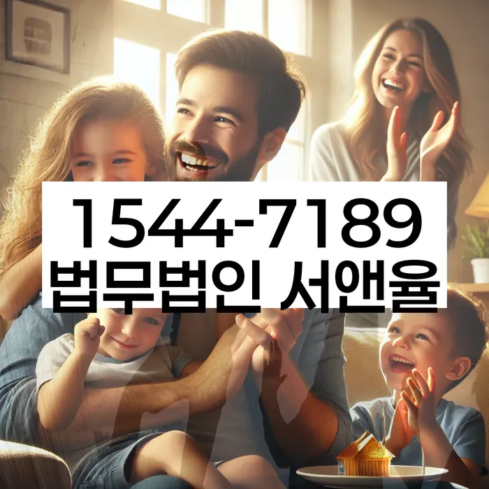 개인회생무료법률상담센터