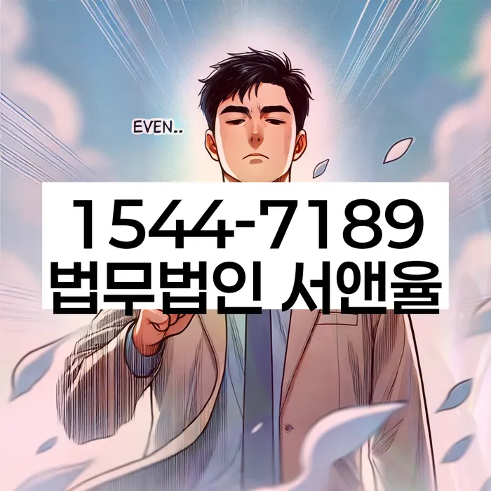 학자금대출 연체