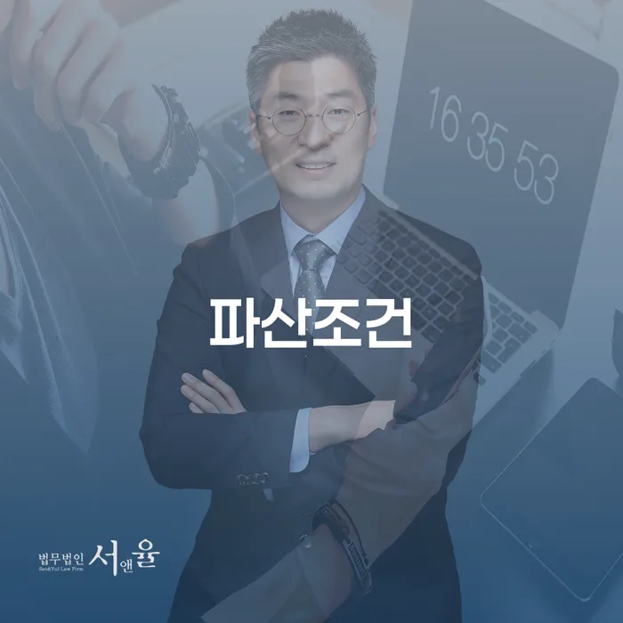 대구개인회생 대출 연체 개인회생 판단을위해