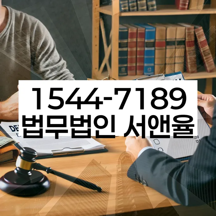 대출연체 되었을 때