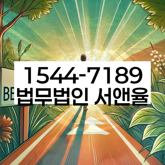 개인파산면책후