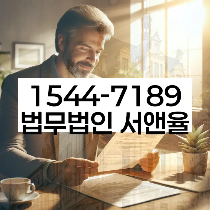 대부업연체