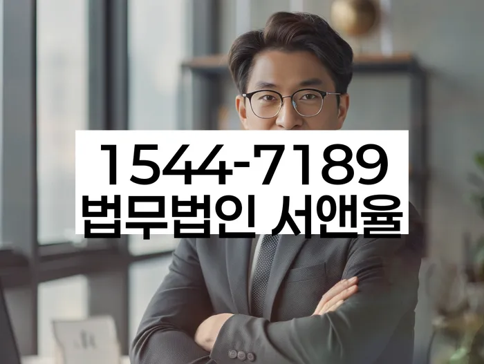 개인회생파산비용