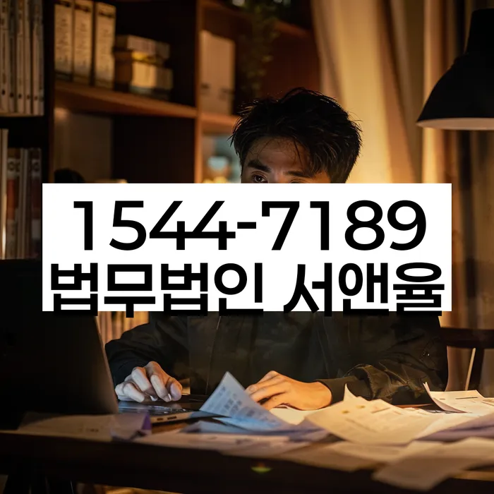 개인회생파산종합지원센터