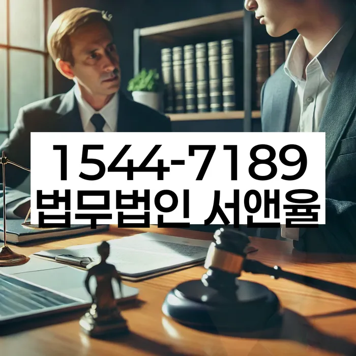 프랜차이즈대출 연체 시