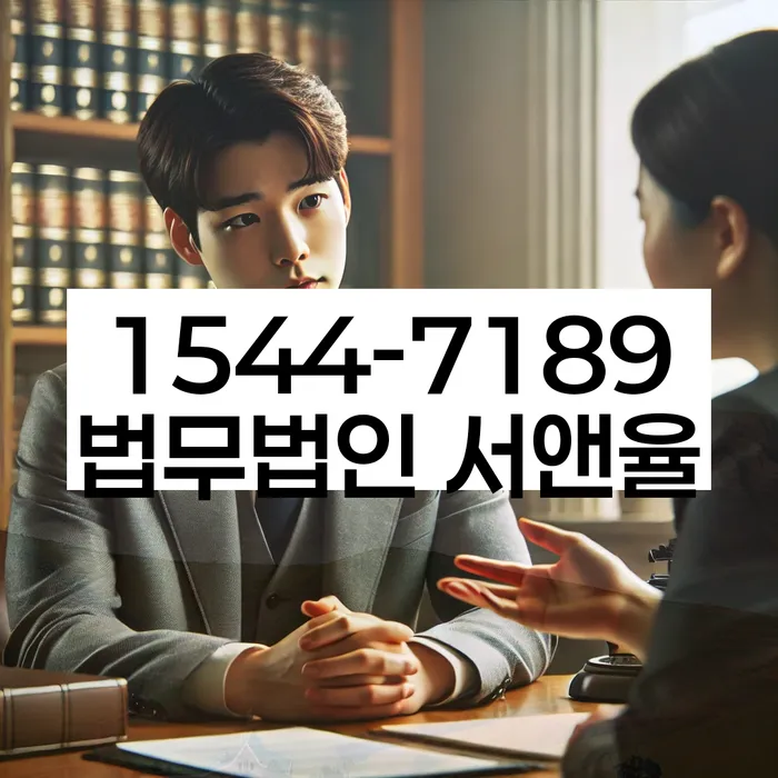 개인회생변호사추천