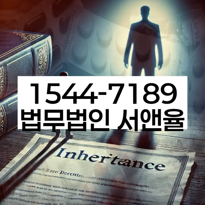캐피탈대출 연체 시