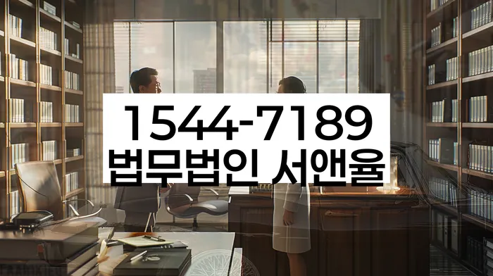 개인회생법무사