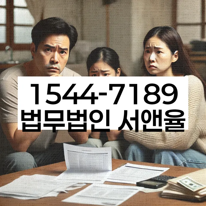 개인회생법무사추천