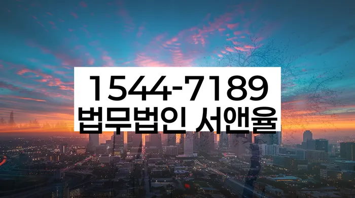 캐피탈주부대출 연체 시