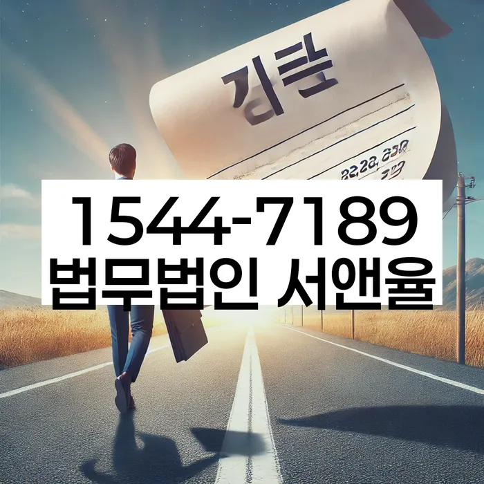 개인회생 면책 후 5년이 지나고 채무