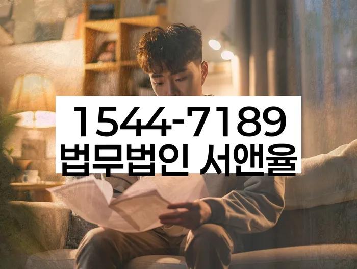 개인회생