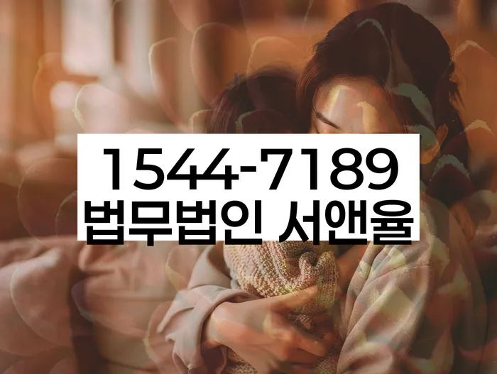 대출 독촉 해결사