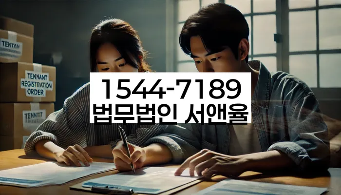 개인회생 서류 준비