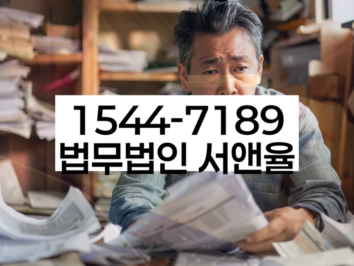 개인회생 절차