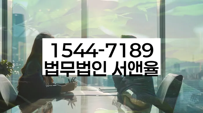 대출 연체 해결의 중요성