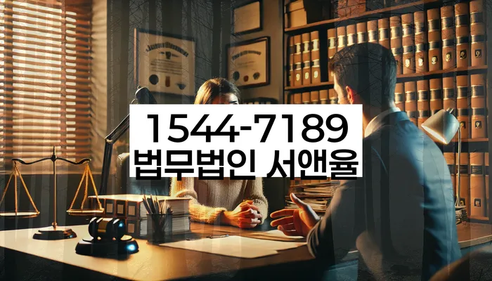 중계동 개인회생