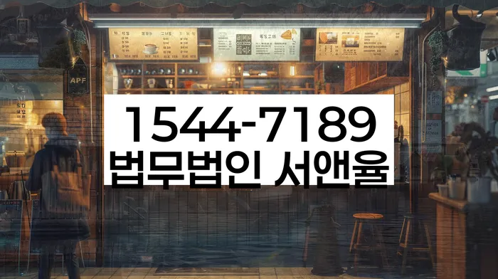 증평군개인회생파산전문변호사