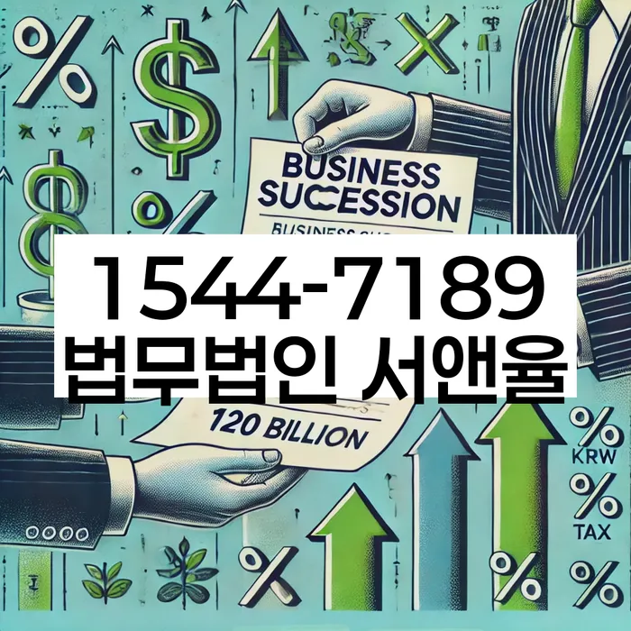 옹진군 개인회생파산 법률사무소