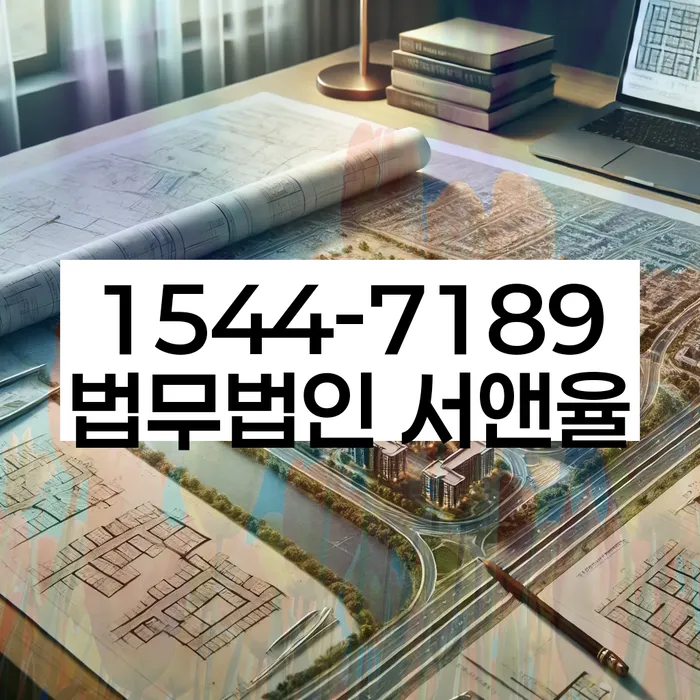 홍천군 개인회생 파산 전문 변호사