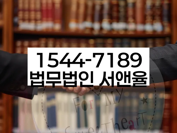 대림동 개인회생상담