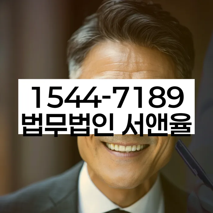 방화동 개인회생