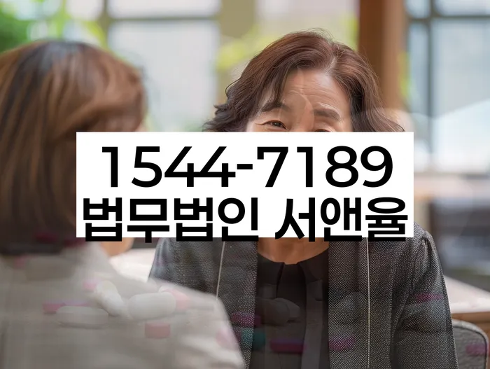 화곡동 개인회생