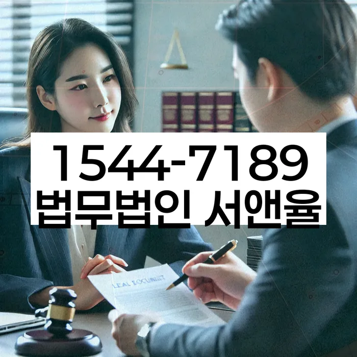 서울 관훈동 개인회생상담