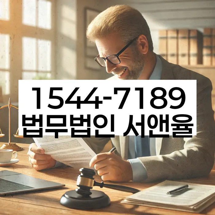 부산 해운대구 석대동 개인채무