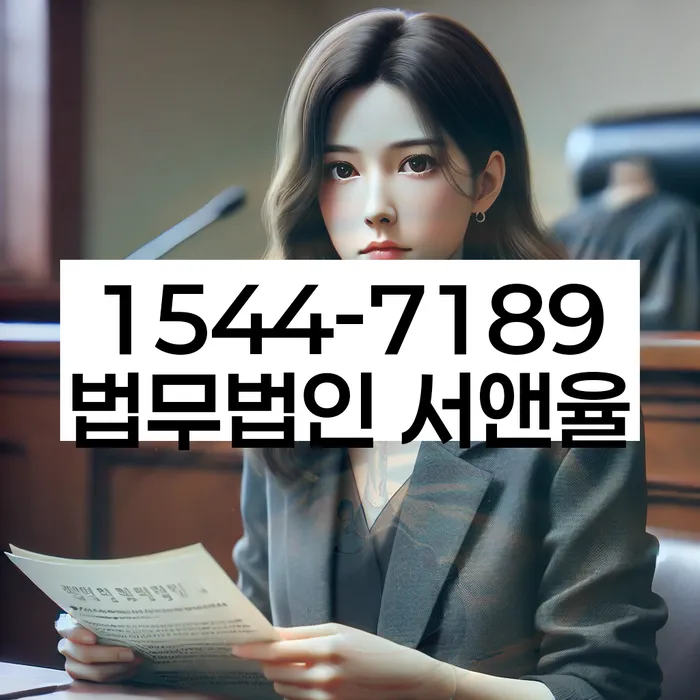 전라북도 군산시 금광동 급여 300만원 개인회생
