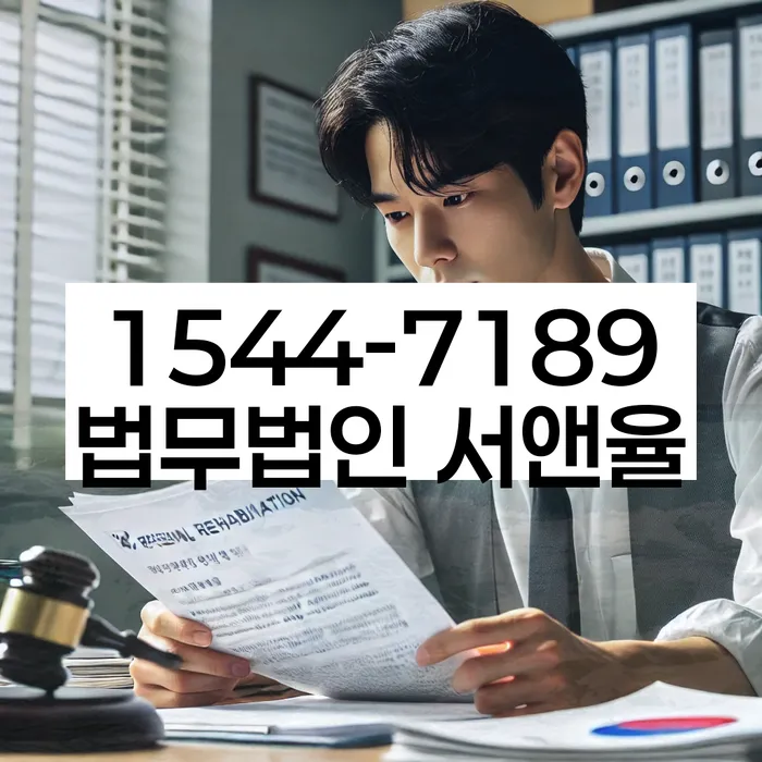 충청북도 제천시 자작동 담보사채 해결방법