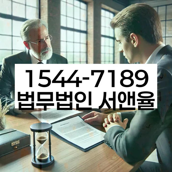 전라남도 순천시 생목동 담보계약