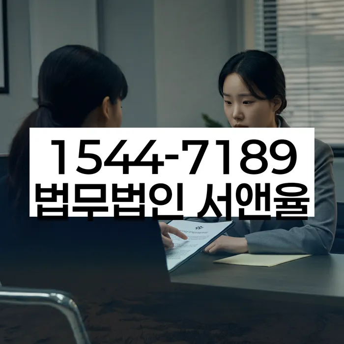 군포시 도산전문변호사