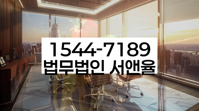 개인회생 절차