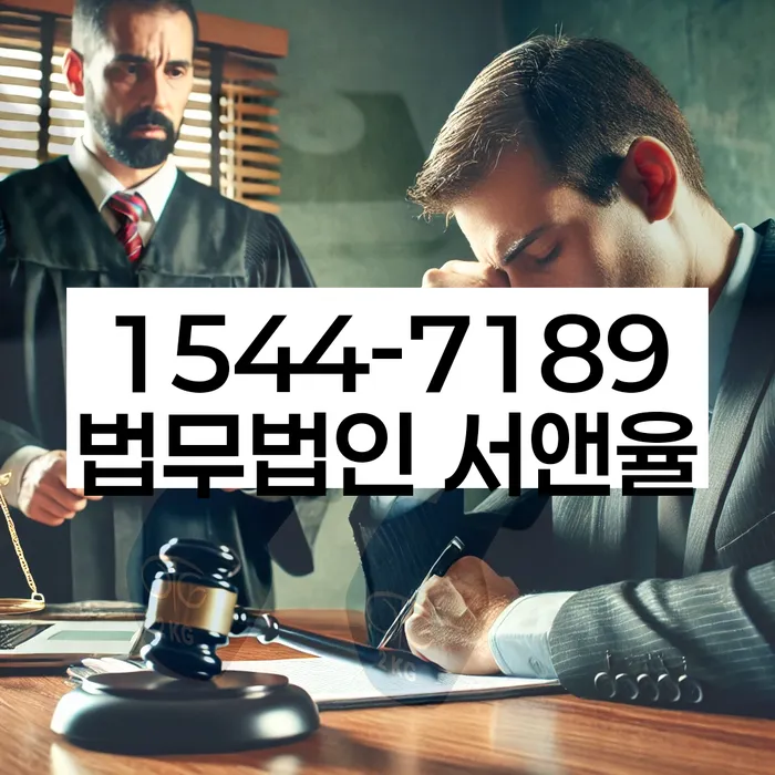 철원군 도산전문변호사