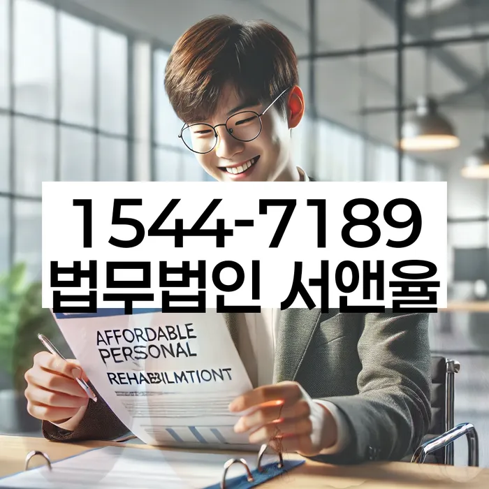 대출 2억원이상 개인파산