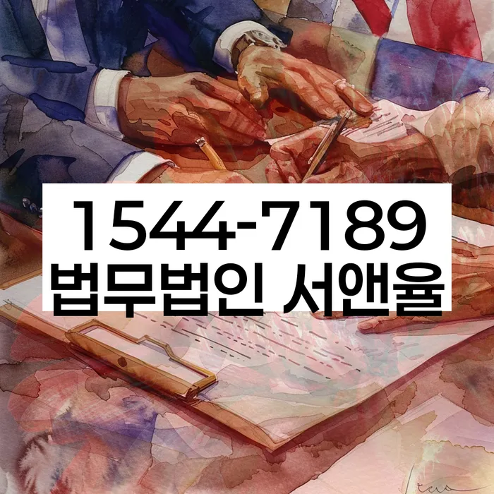 창원시 개인회생법무법인